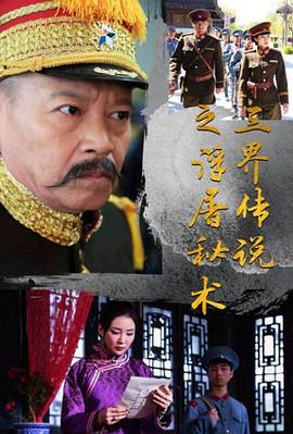《实力至上主义教室》